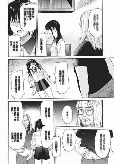第243頁圖