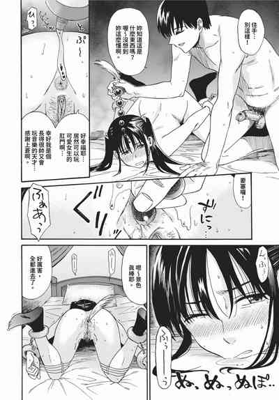 第259頁圖