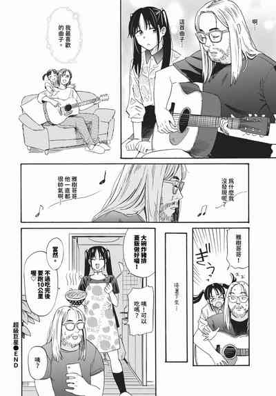 第267頁圖