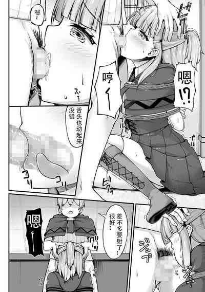 第11頁圖