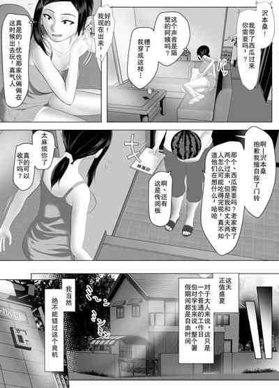 第11頁圖