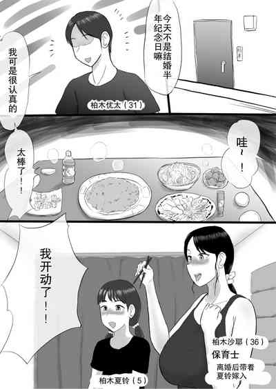 第3页图