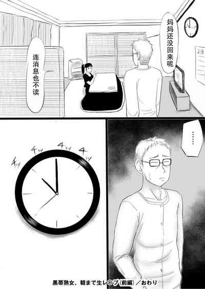 第31页图