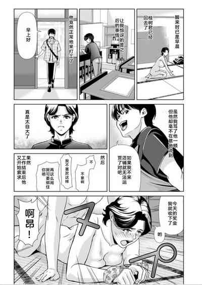 第23页图