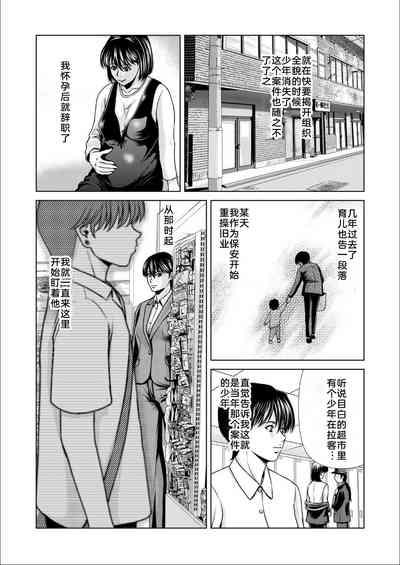 第7页图