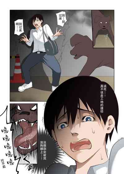 第3页图