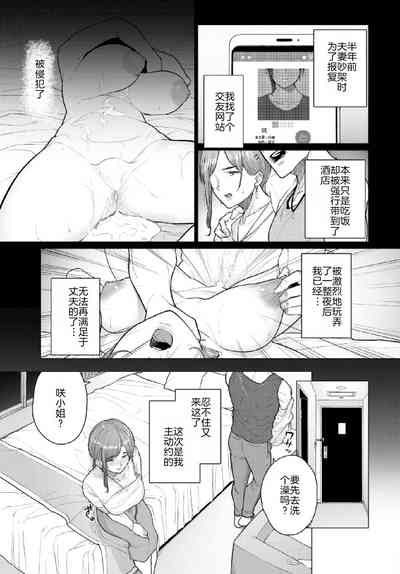 第3页 封面 - HaSM.cc