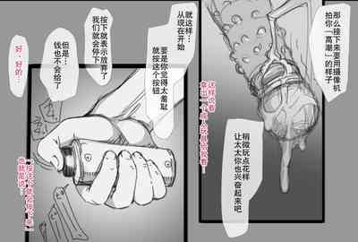 第27页图