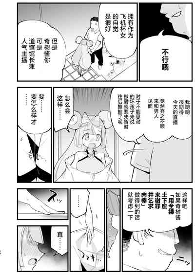 第15页图