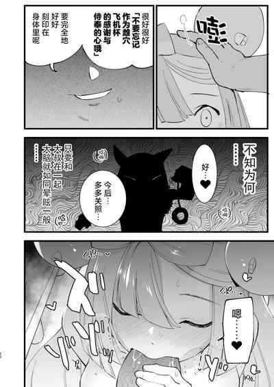 第23页图
