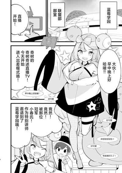 第7页图
