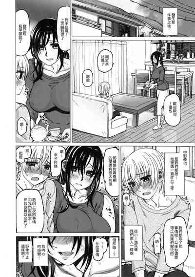 第87頁圖