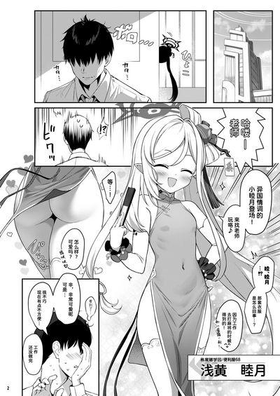 第3頁圖