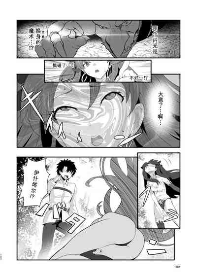 第103页图