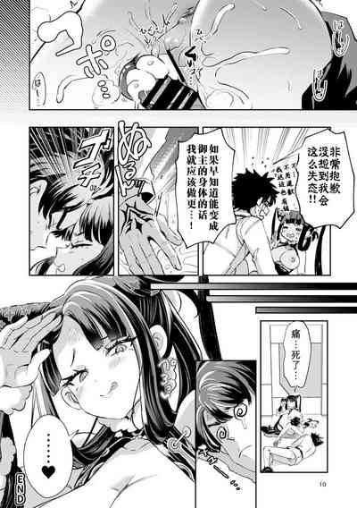 第11页图