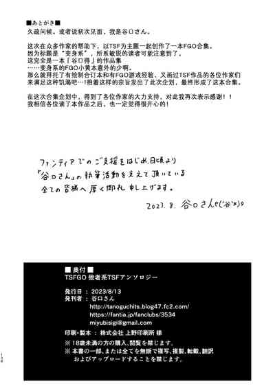 第139页图