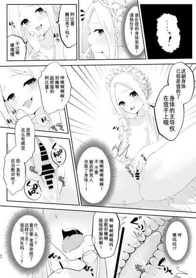 第43页图
