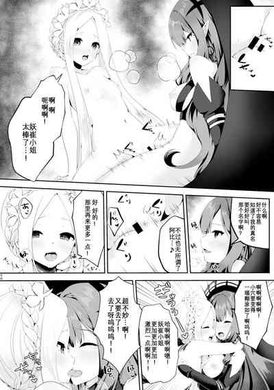 第51页图