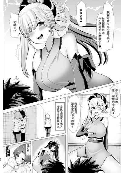 第83页图