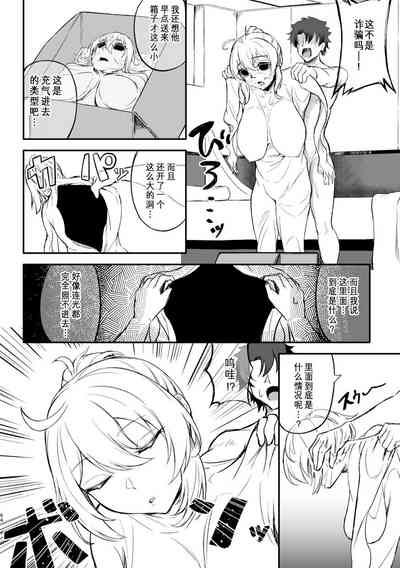 第95页图