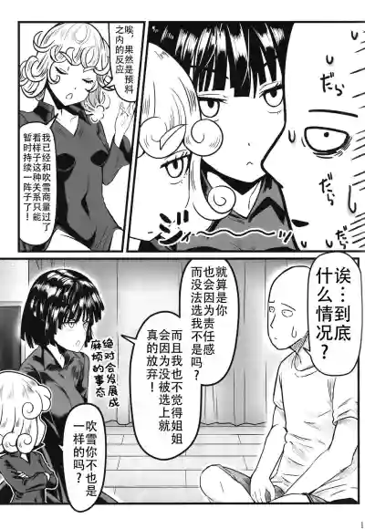 第19页图
