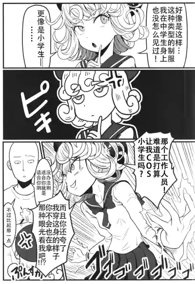第47页图