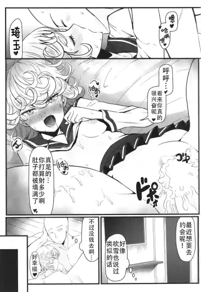 第59页图
