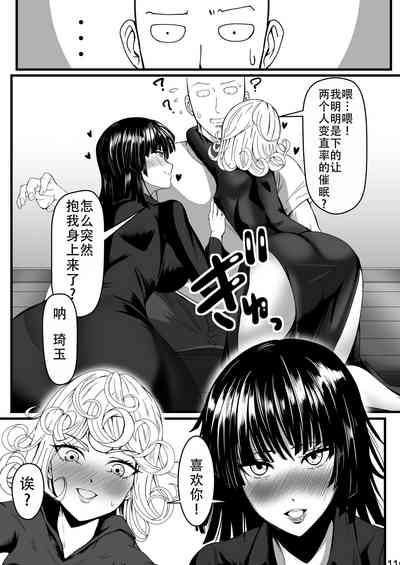 第11页图