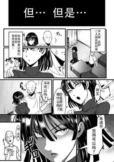 第7页图