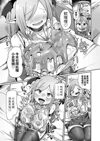 第7頁圖