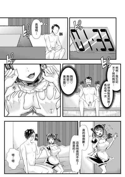 第19页图