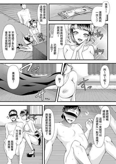 第23页图