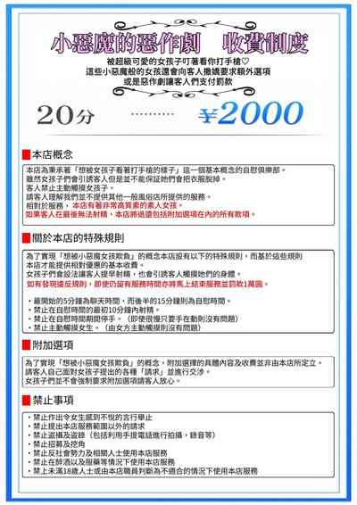 第43页图