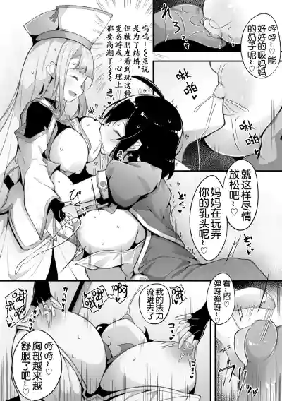 第11頁 封面 - HaSM.cc