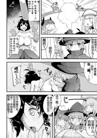 第19頁 封面 - HaSM.cc