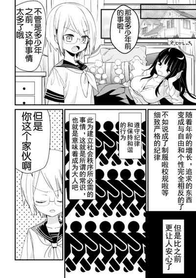 第31頁 封面 - HaSM.cc