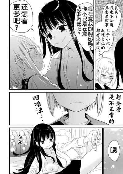 第35頁 封面 - HaSM.cc