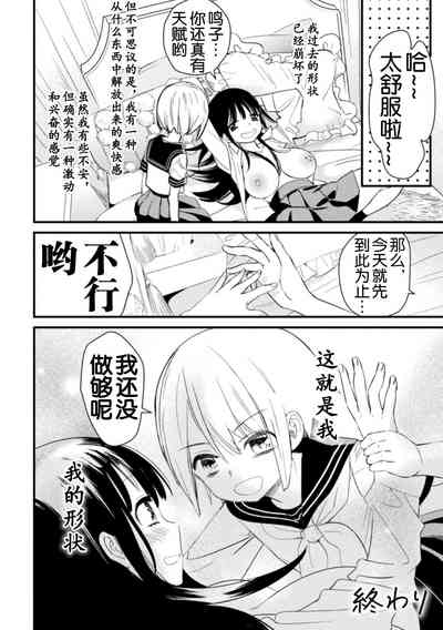 第47頁 封面 - HaSM.cc