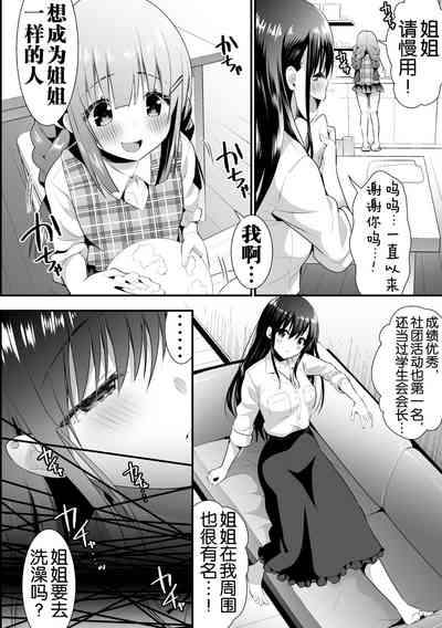 第51頁 封面 - HaSM.cc