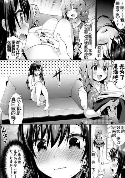 第59頁 封面 - HaSM.cc