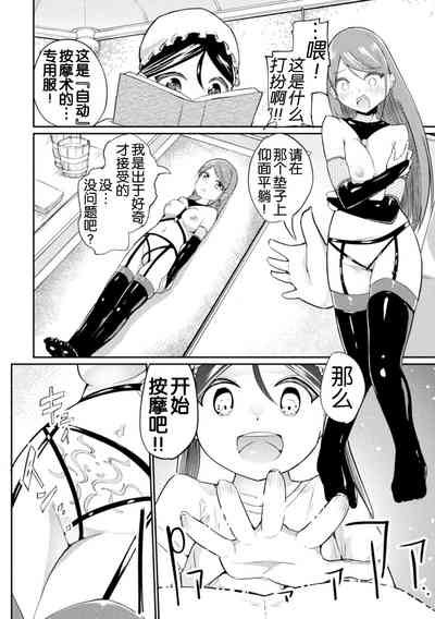 第71頁 封面 - HaSM.cc