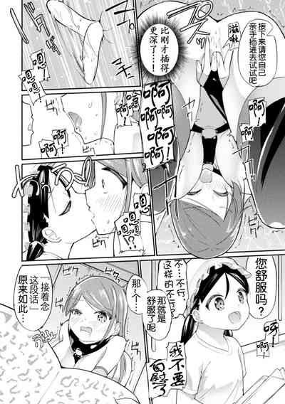 第79頁 封面 - HaSM.cc