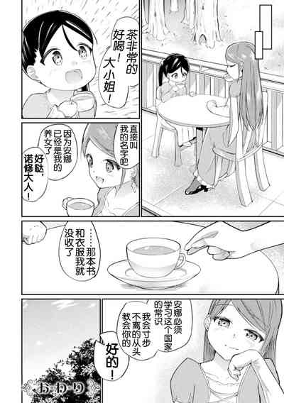 第87頁 封面 - HaSM.cc