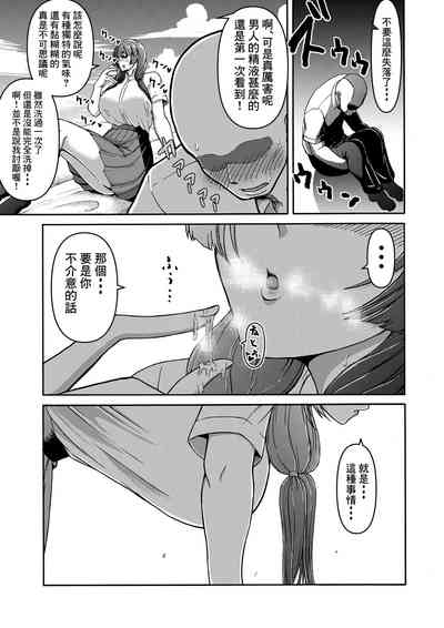 第11頁圖