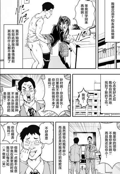 第19頁圖