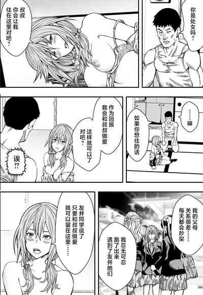 第39頁圖