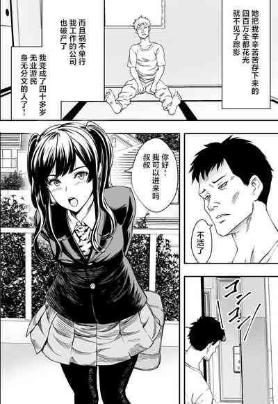 第3頁圖
