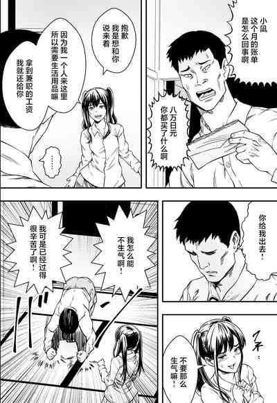 第7頁圖