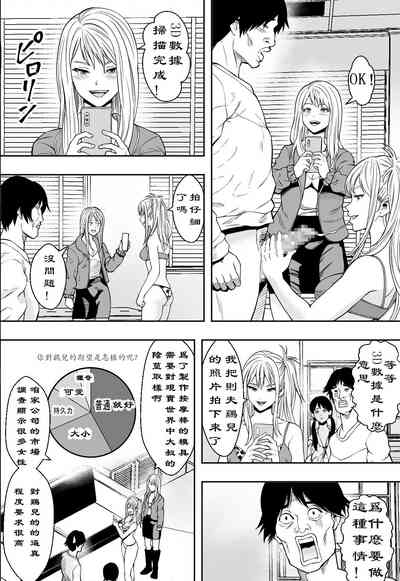 第11頁圖