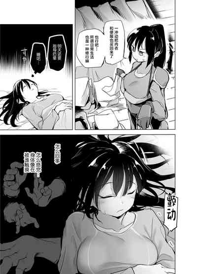 第7页图